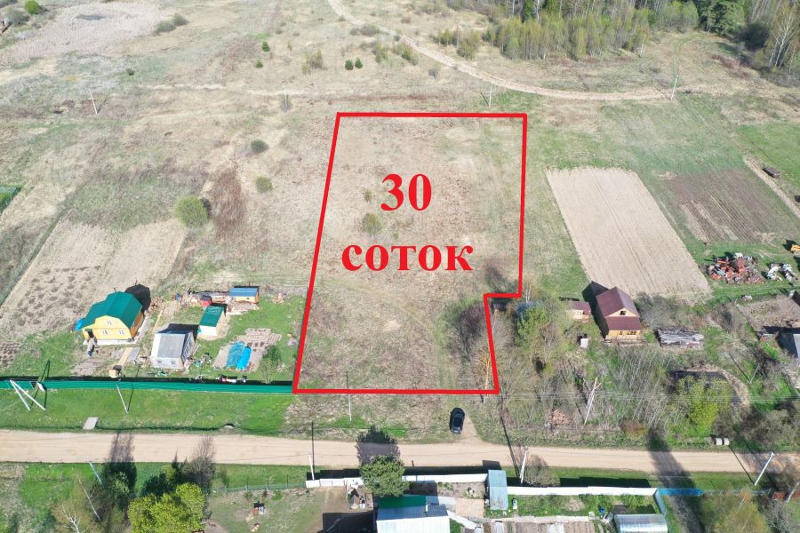 Купить  участок