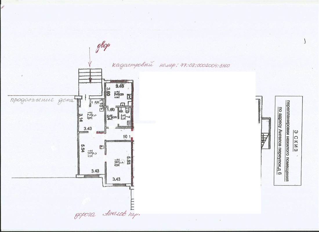 Снять  коммерческую недвижимость