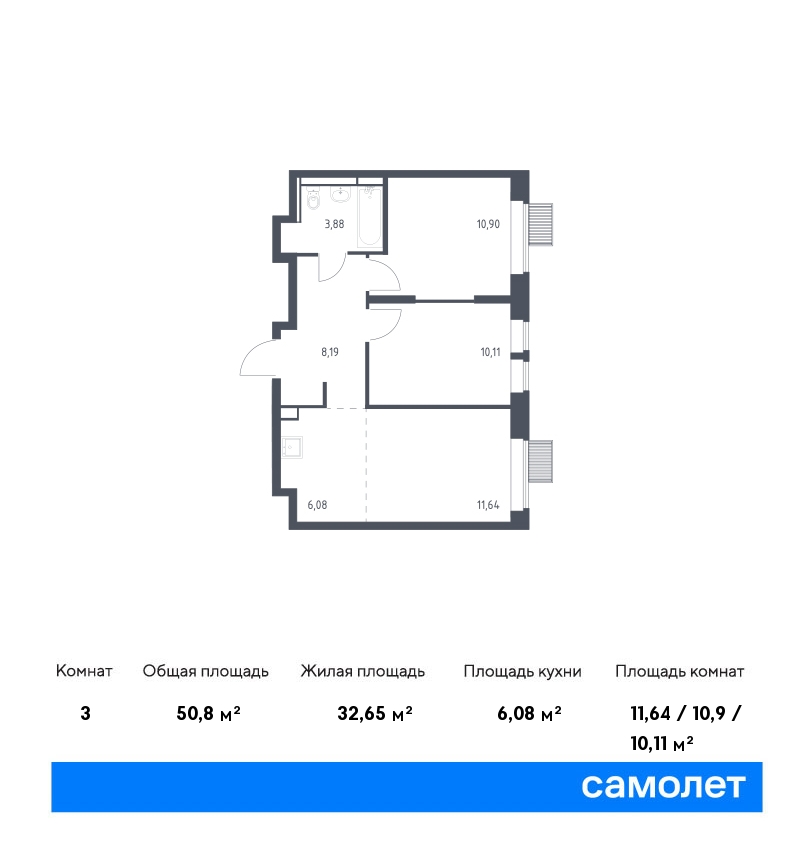 Купить 3-комнатную квартиру