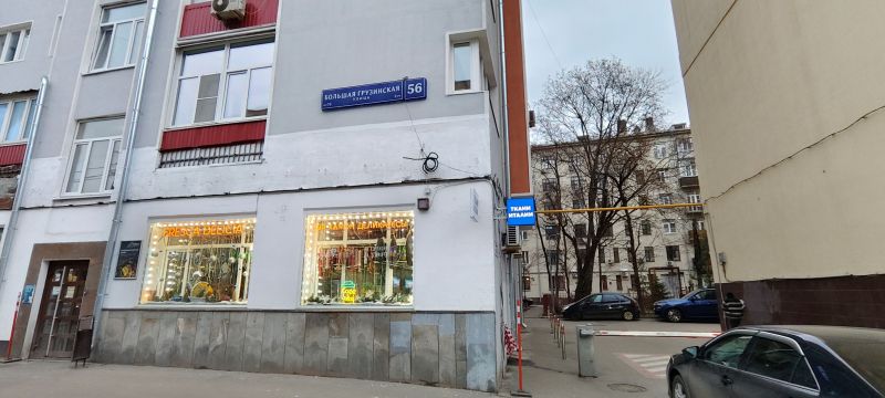 Снять  коммерческую недвижимость