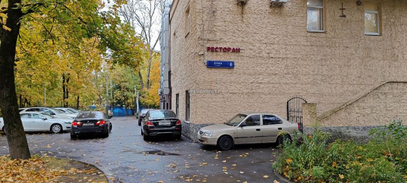 Снять  коммерческую недвижимость