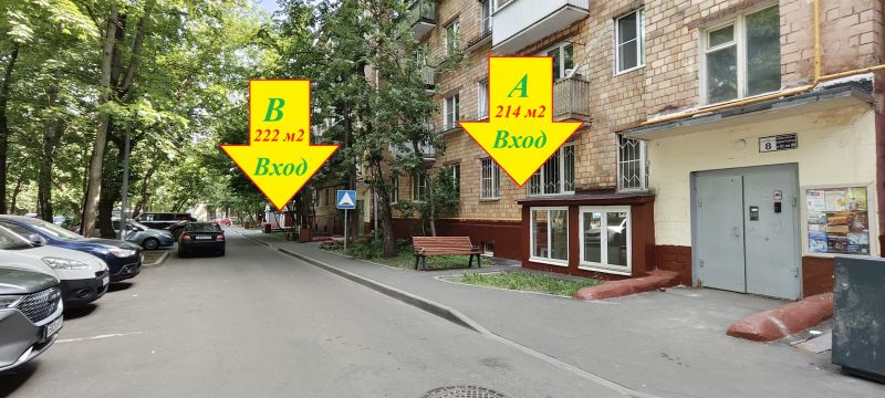 Снять  коммерческую недвижимость