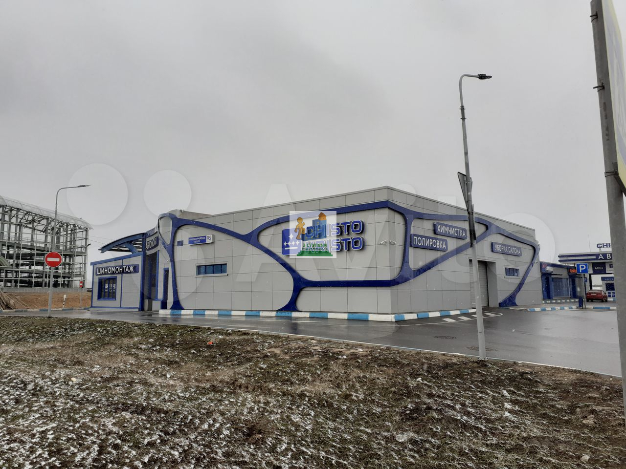 Купить  коммерческую недвижимость