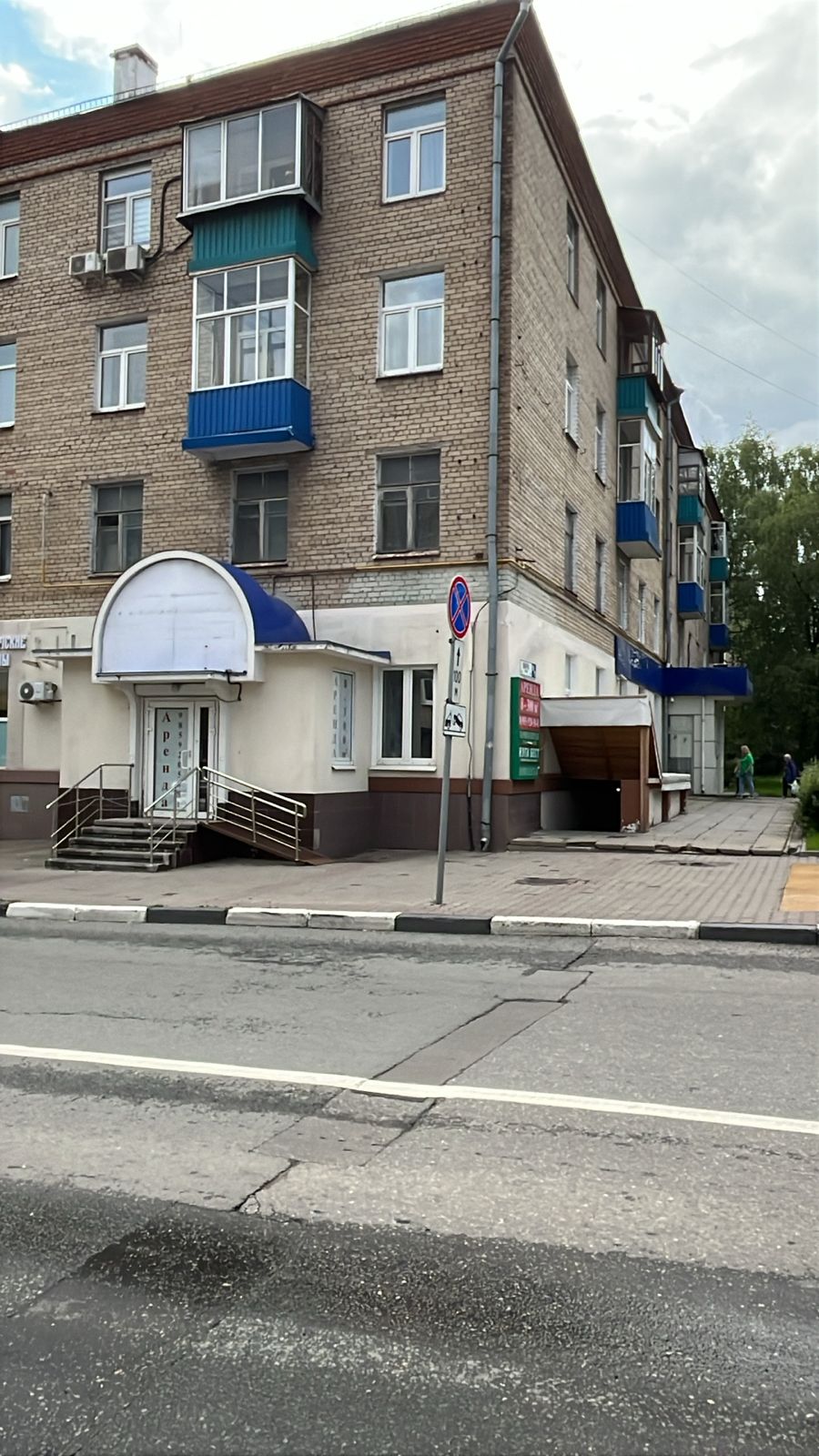 Снять  коммерческую недвижимость