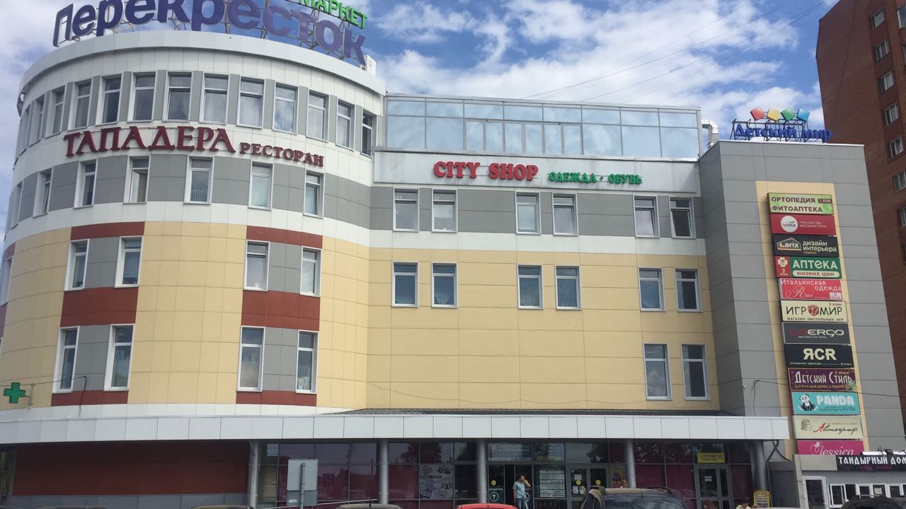 Купить  готовый бизнес