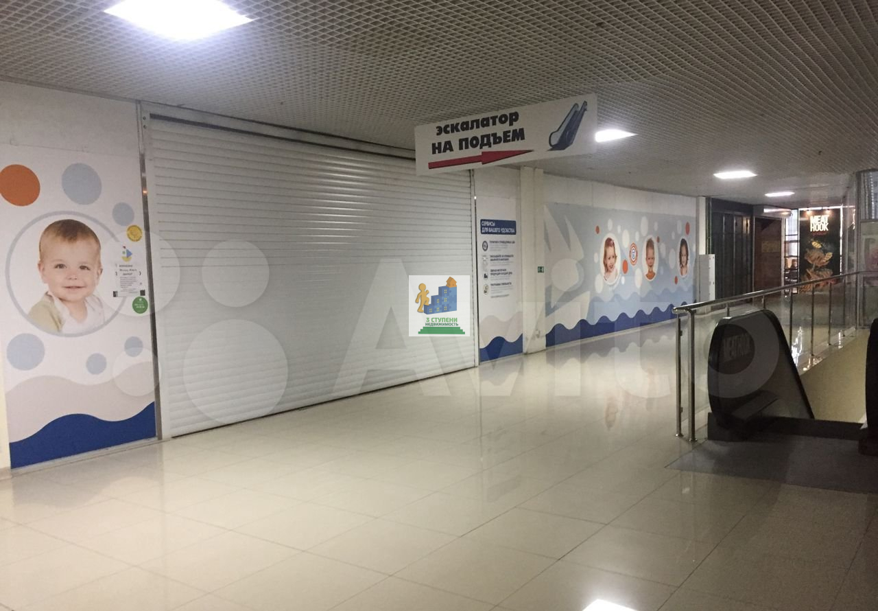 Купить  коммерческую недвижимость