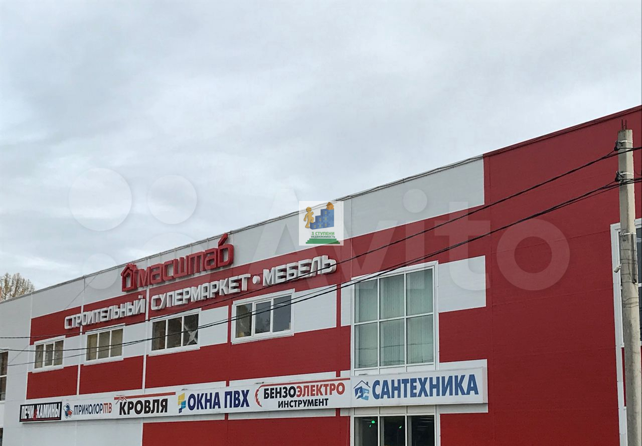 Купить  коммерческую недвижимость