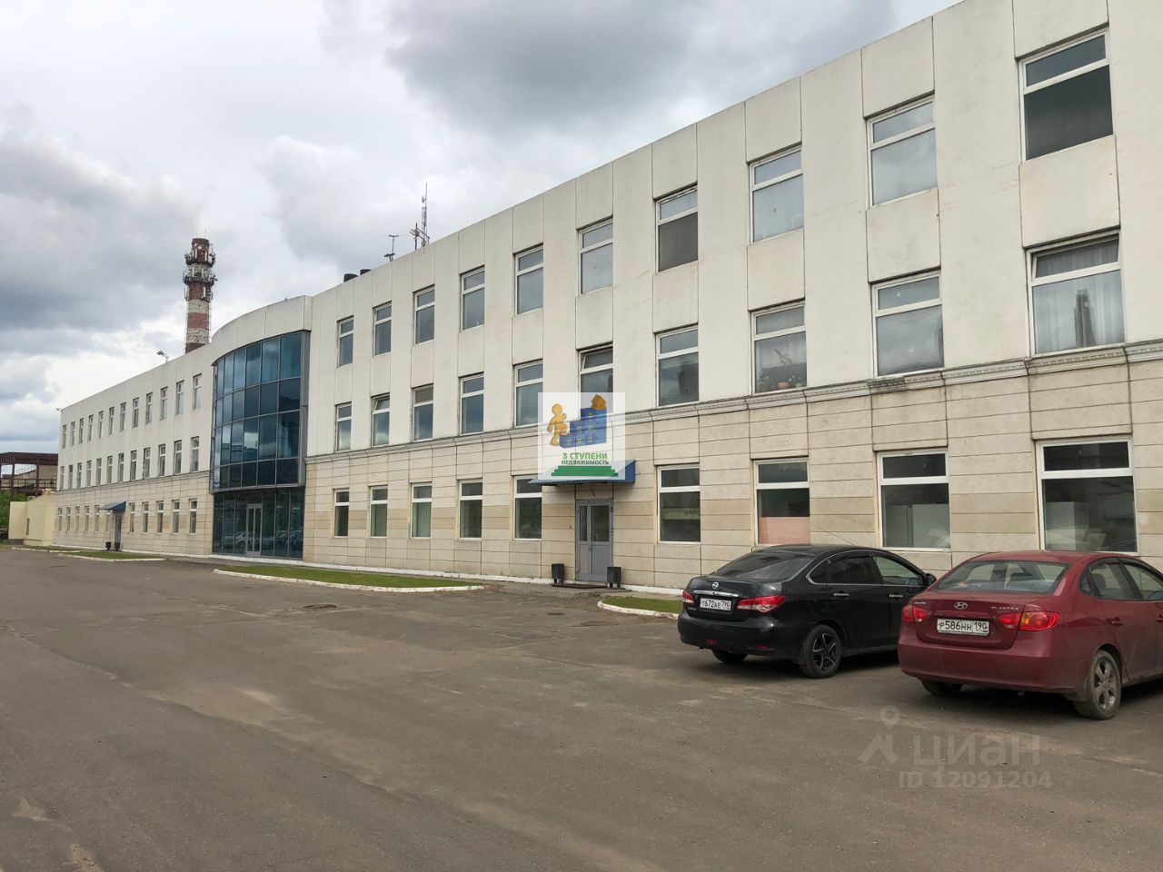 Купить  коммерческую недвижимость