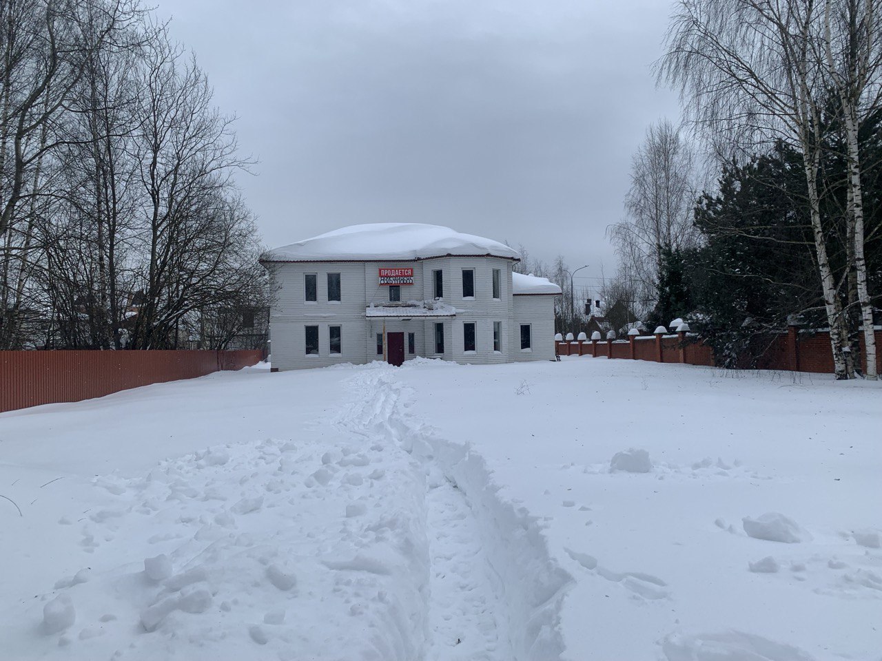 Купить  дом