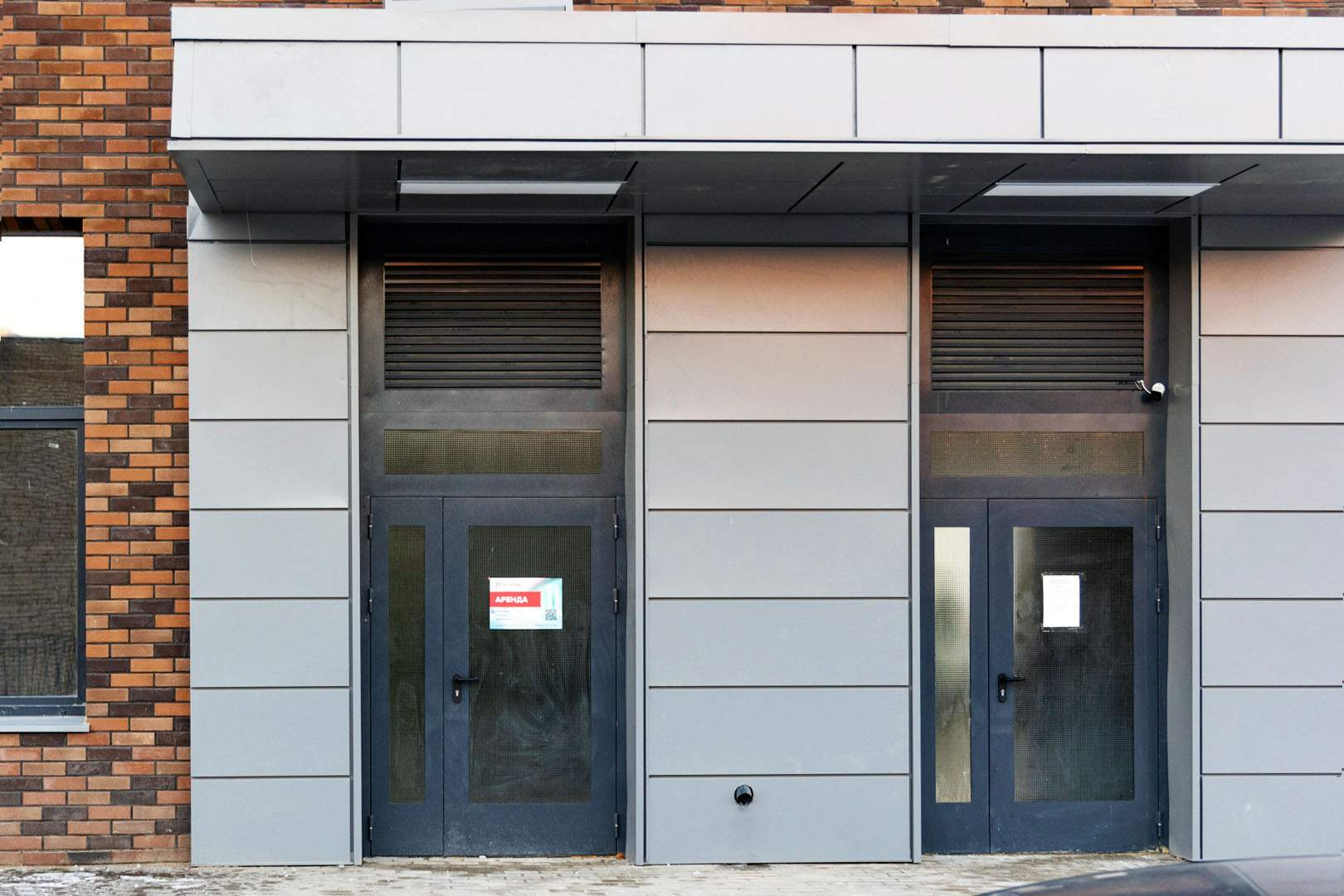 Снять  помещение свободного назначения