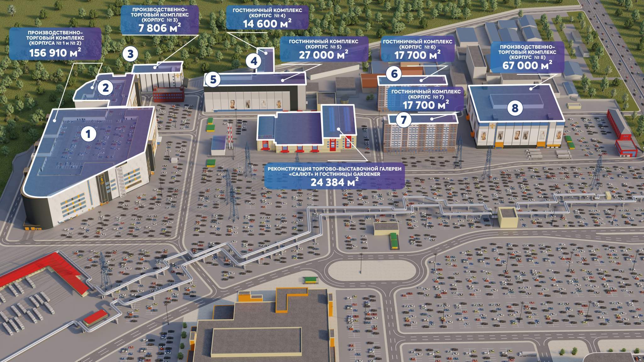 Снять  производство