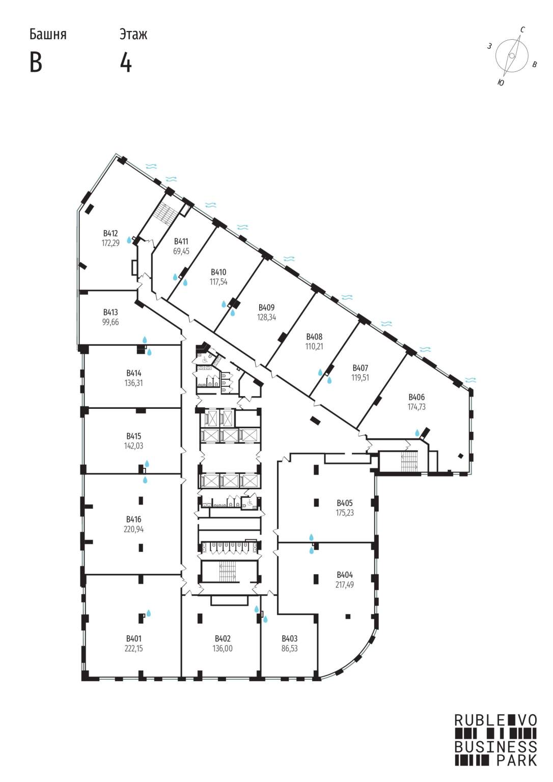 Купить  офис