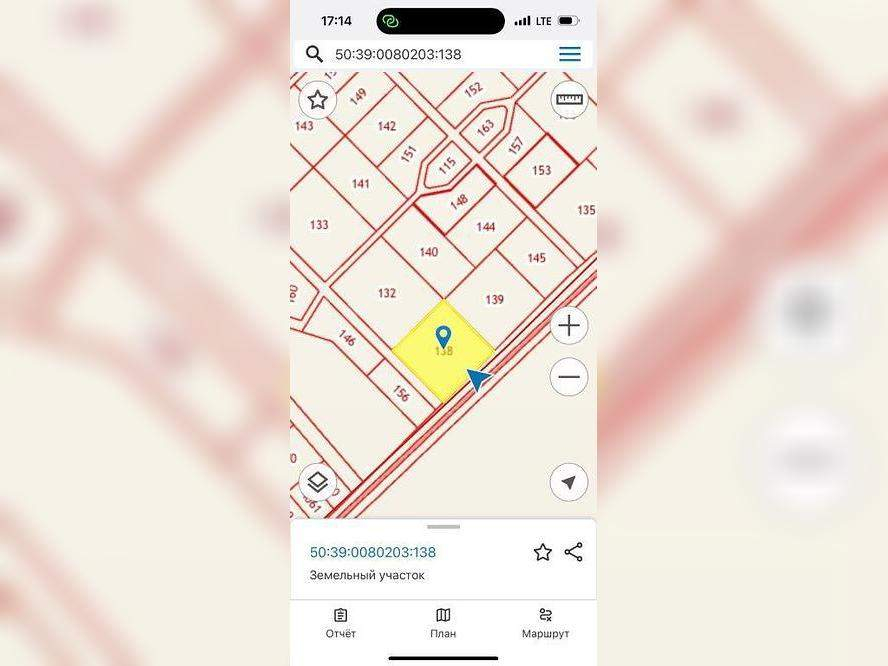 Купить  участок