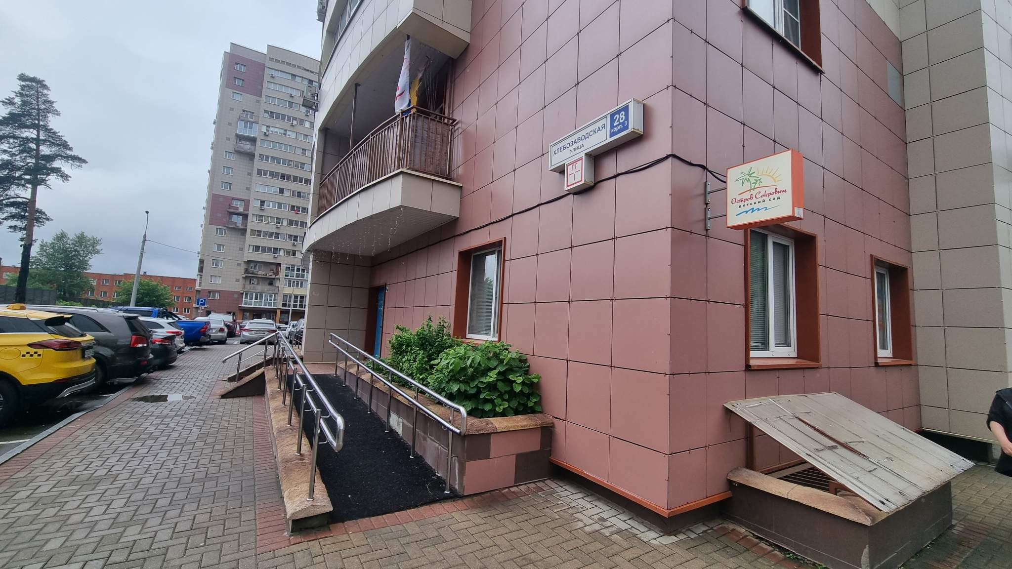 Купить  торговое помещение