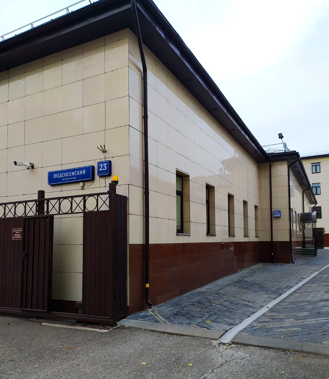 Снять  помещение свободного назначения