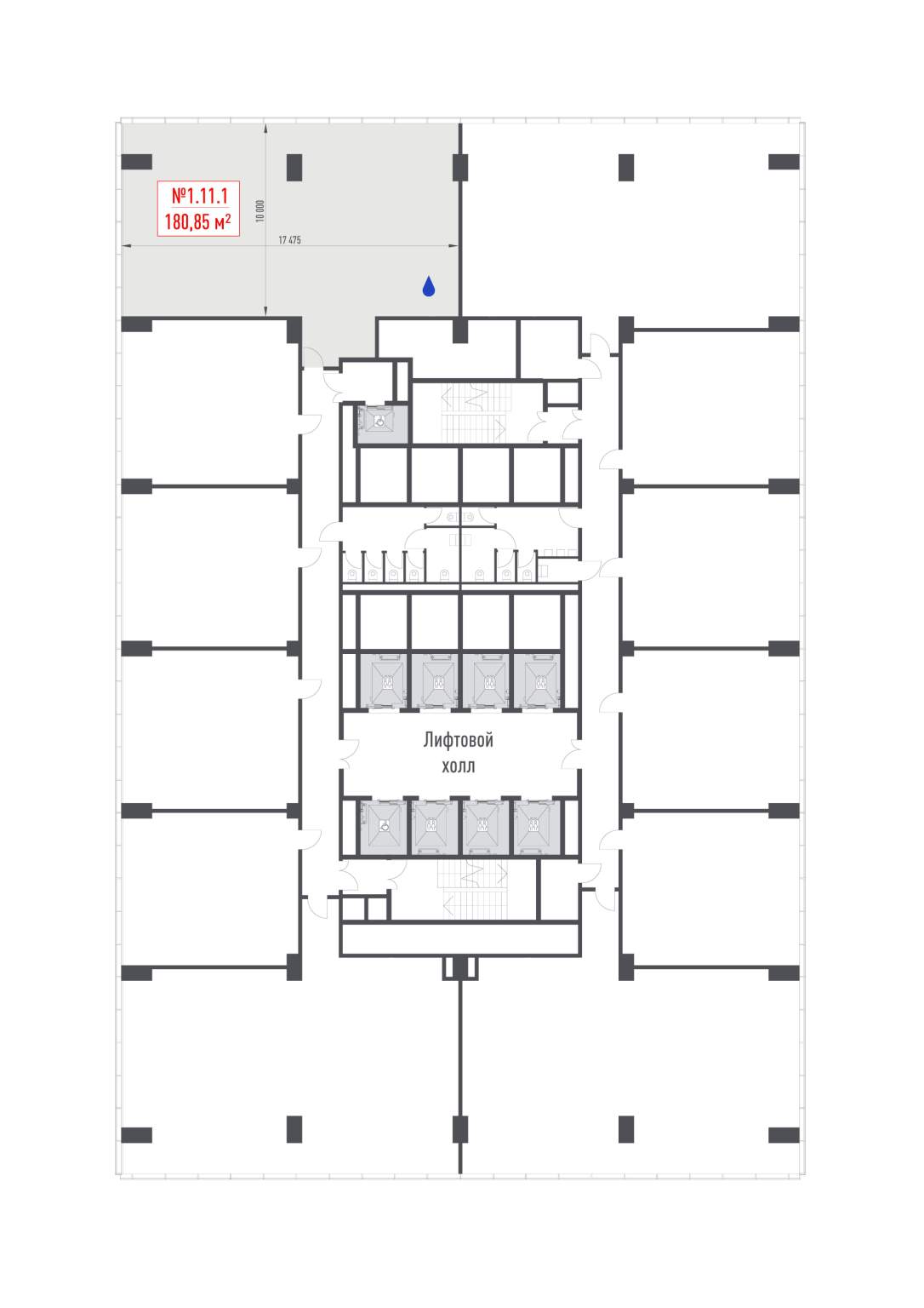 Купить  офис