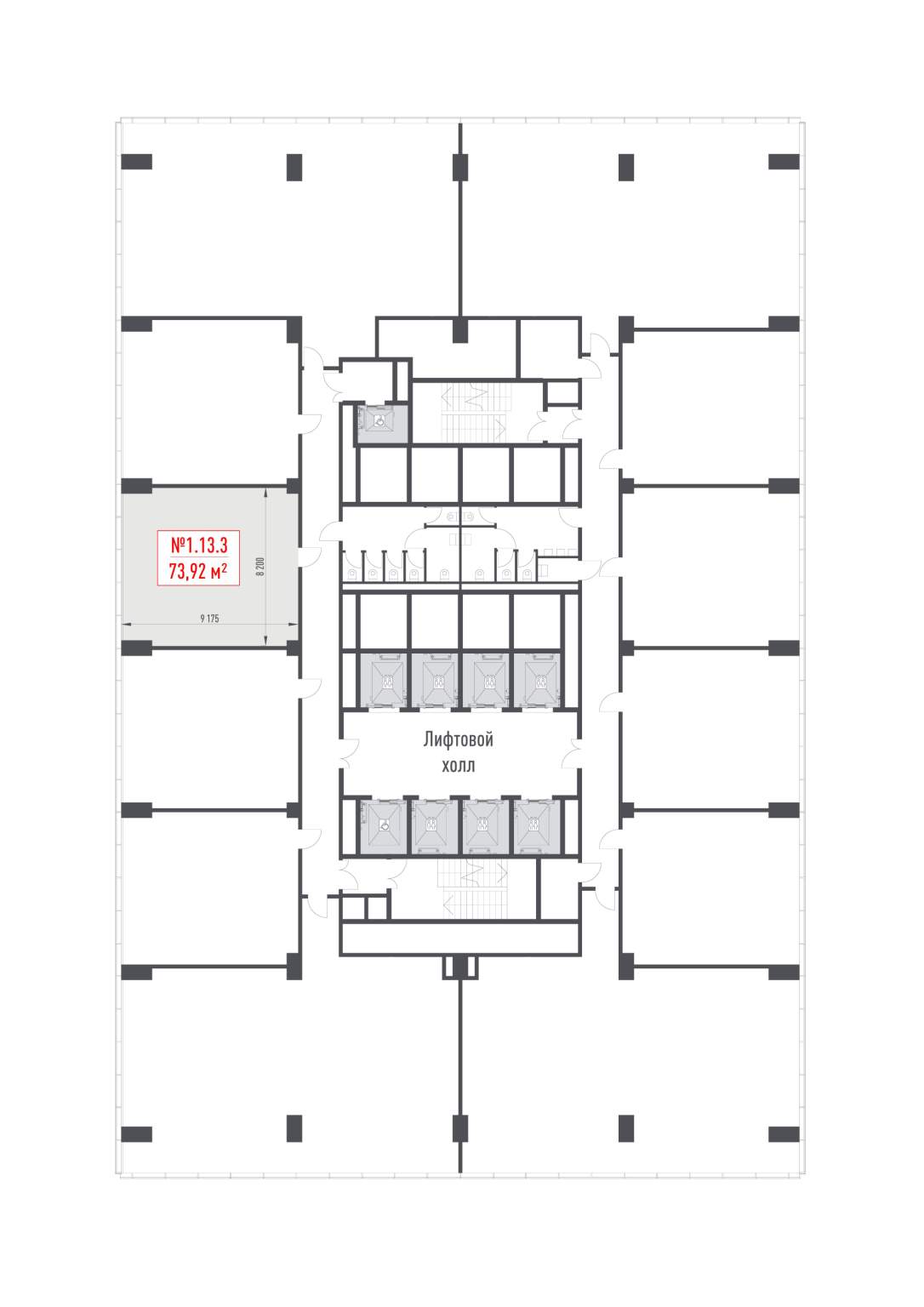 Купить  офис