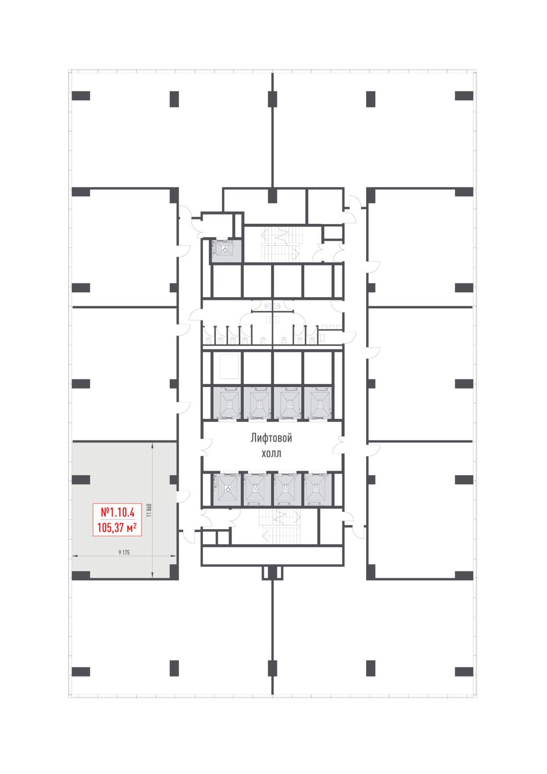 Купить  офис