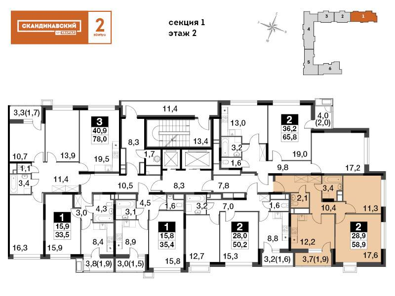 Купить 2-комнатную квартиру