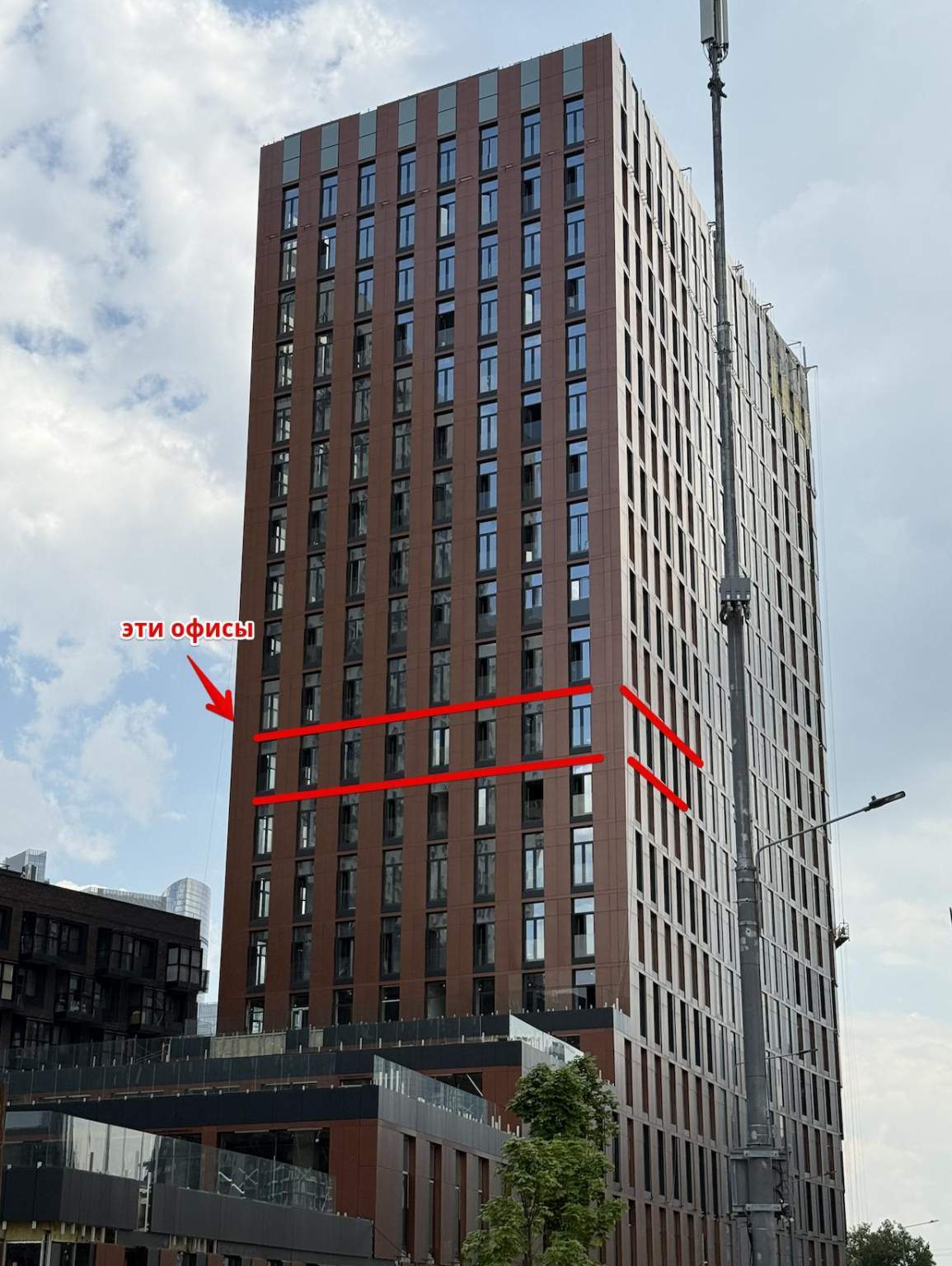 Купить  офис