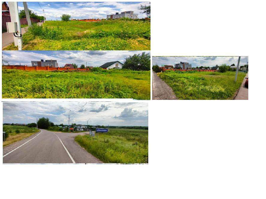 Купить  участок