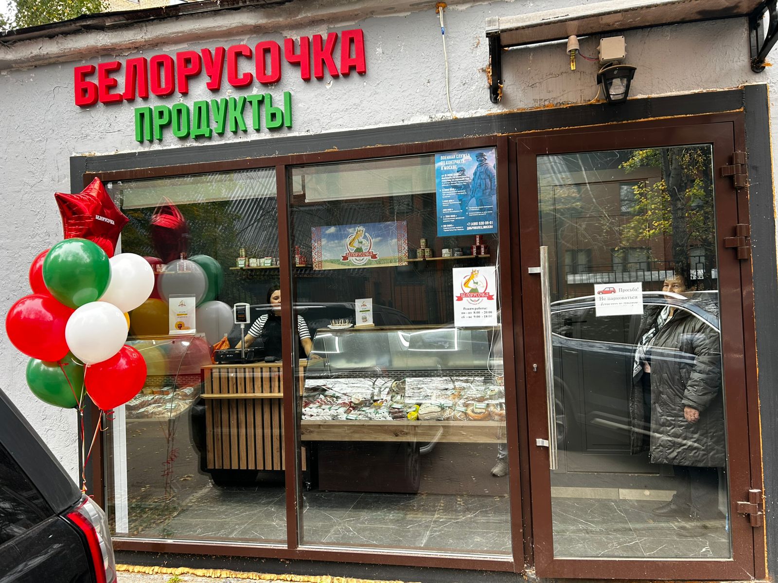 Купить  помещение свободного назначения