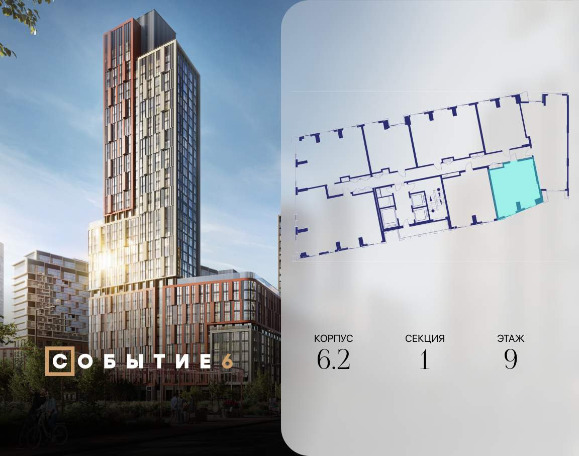 Купить 1-комнатную квартиру