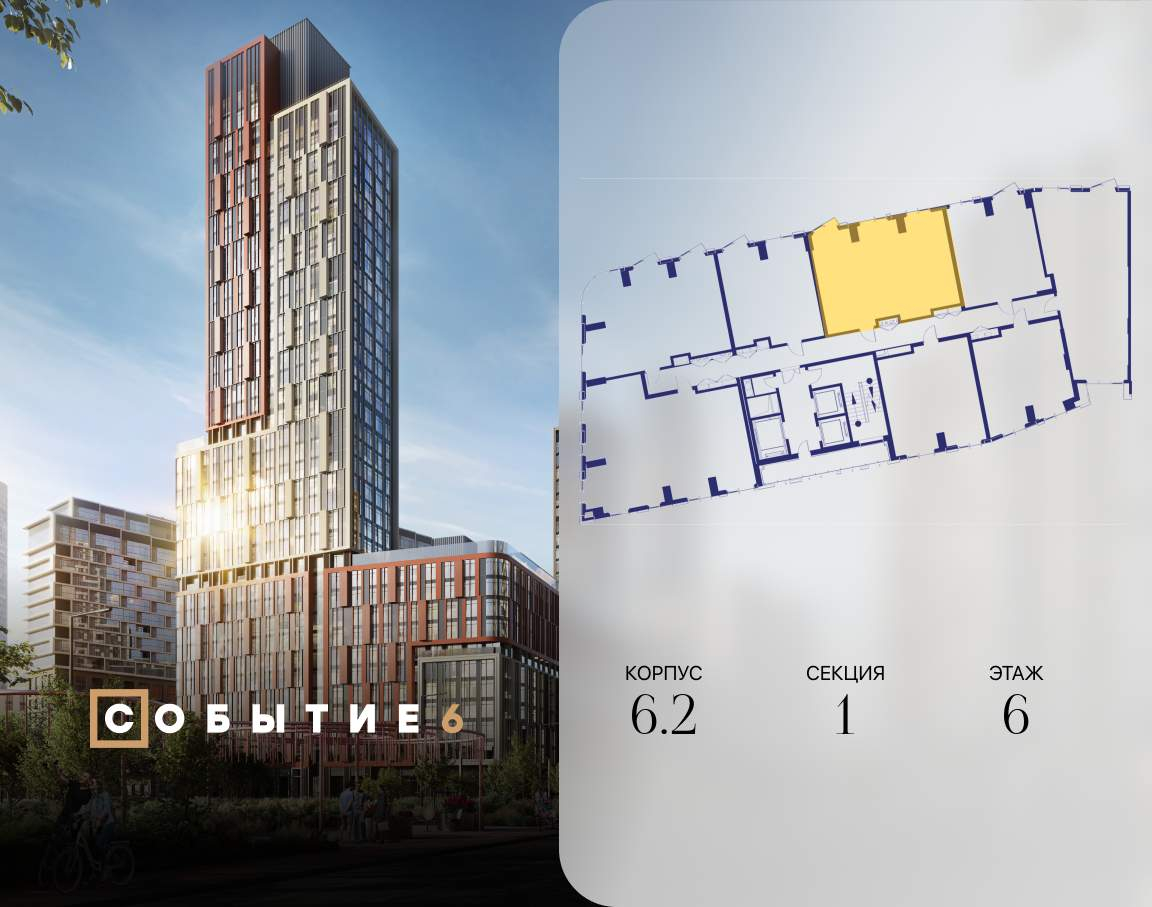 Купить 2-комнатную квартиру