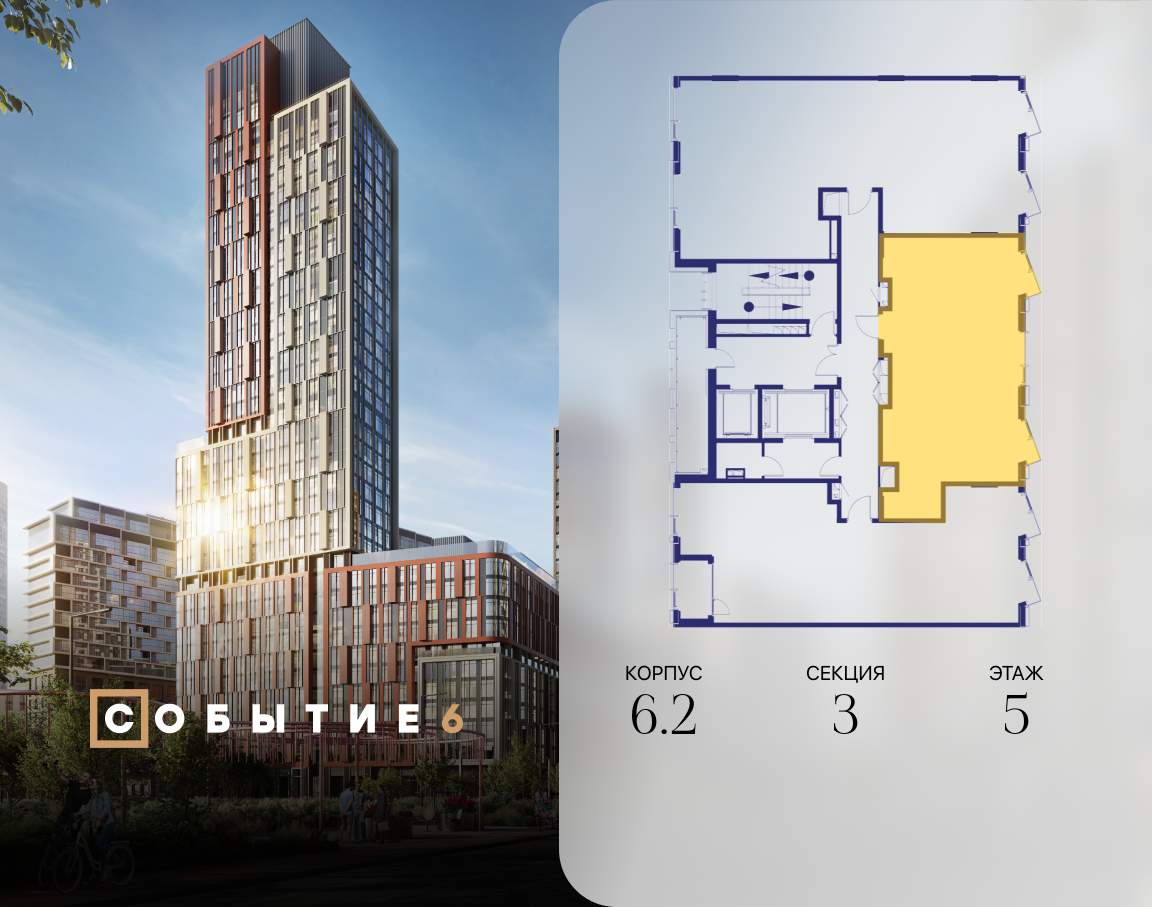 Купить 2-комнатную квартиру