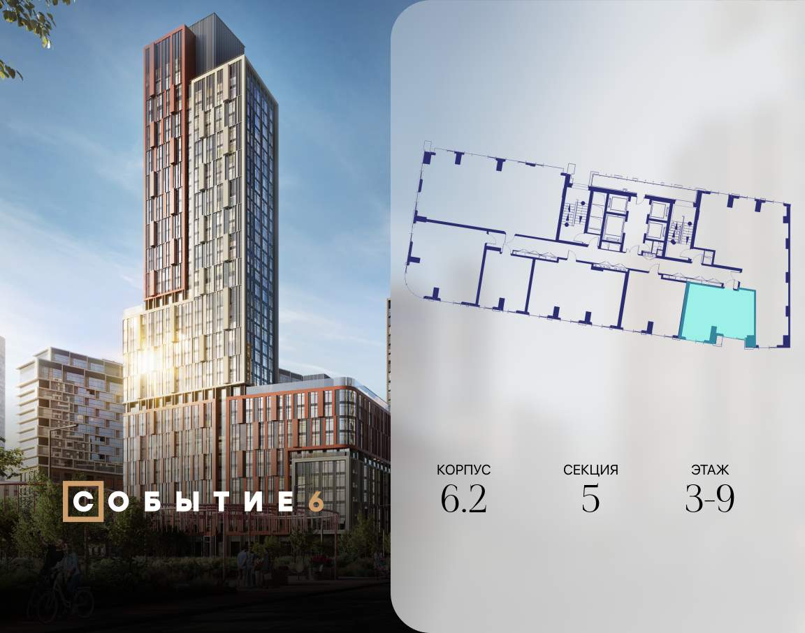 Купить 1-комнатную квартиру