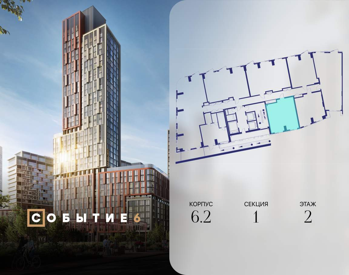 Купить 1-комнатную квартиру