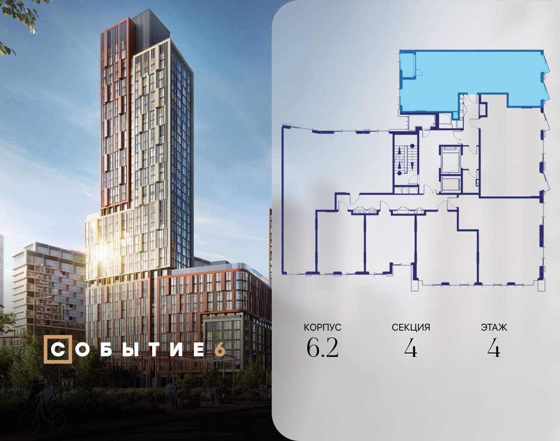 Купить 3-комнатную квартиру
