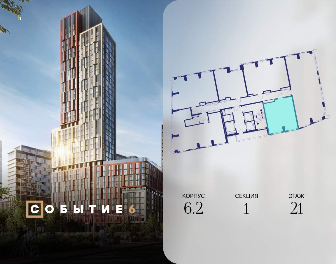 Купить 1-комнатную квартиру