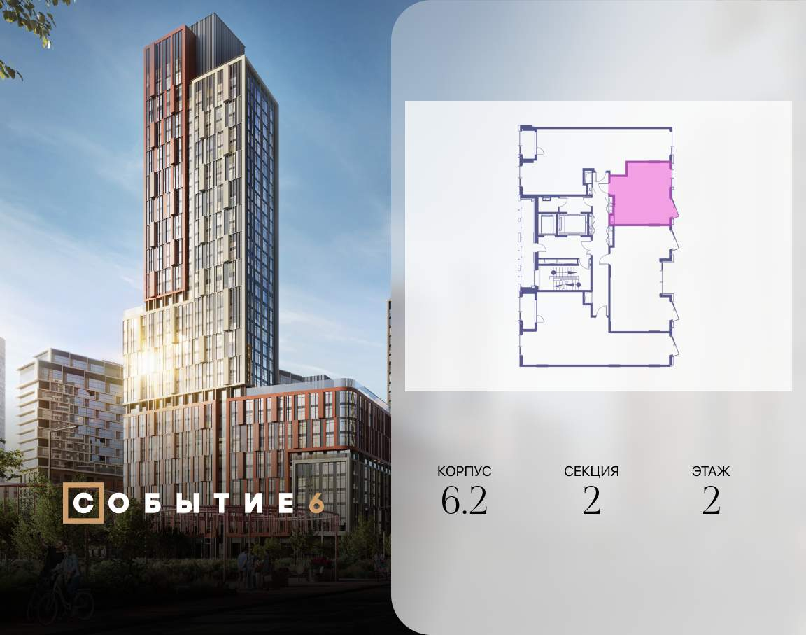 Купить 1-комнатную квартиру