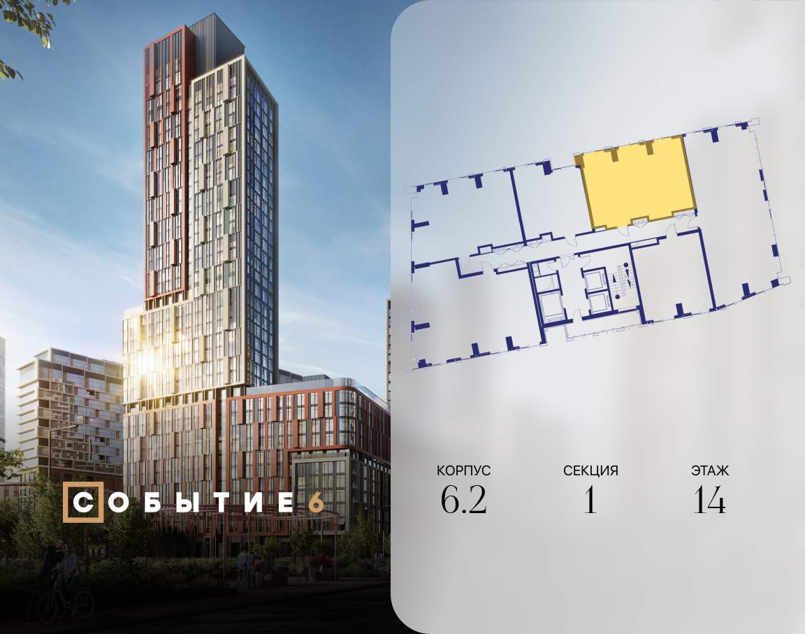 Купить 2-комнатную квартиру