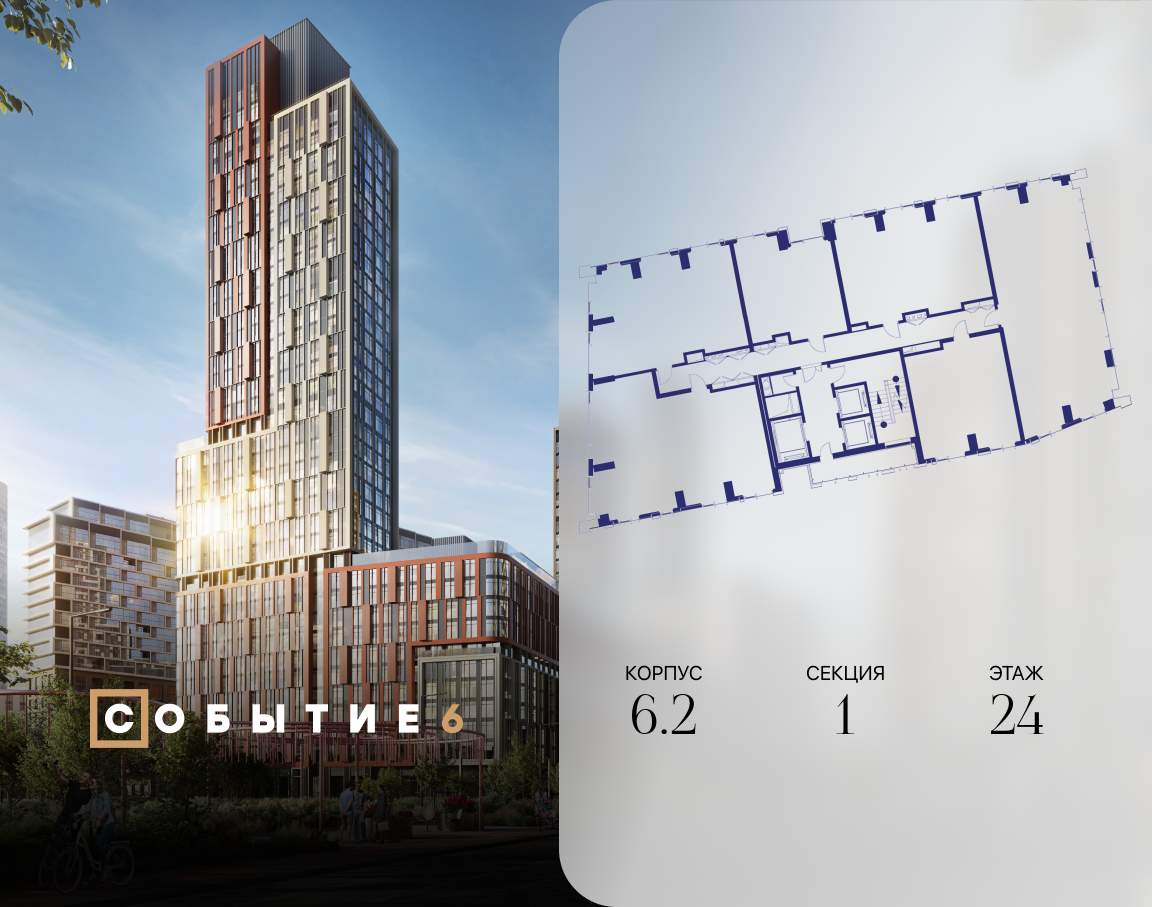 Купить 2-комнатную квартиру