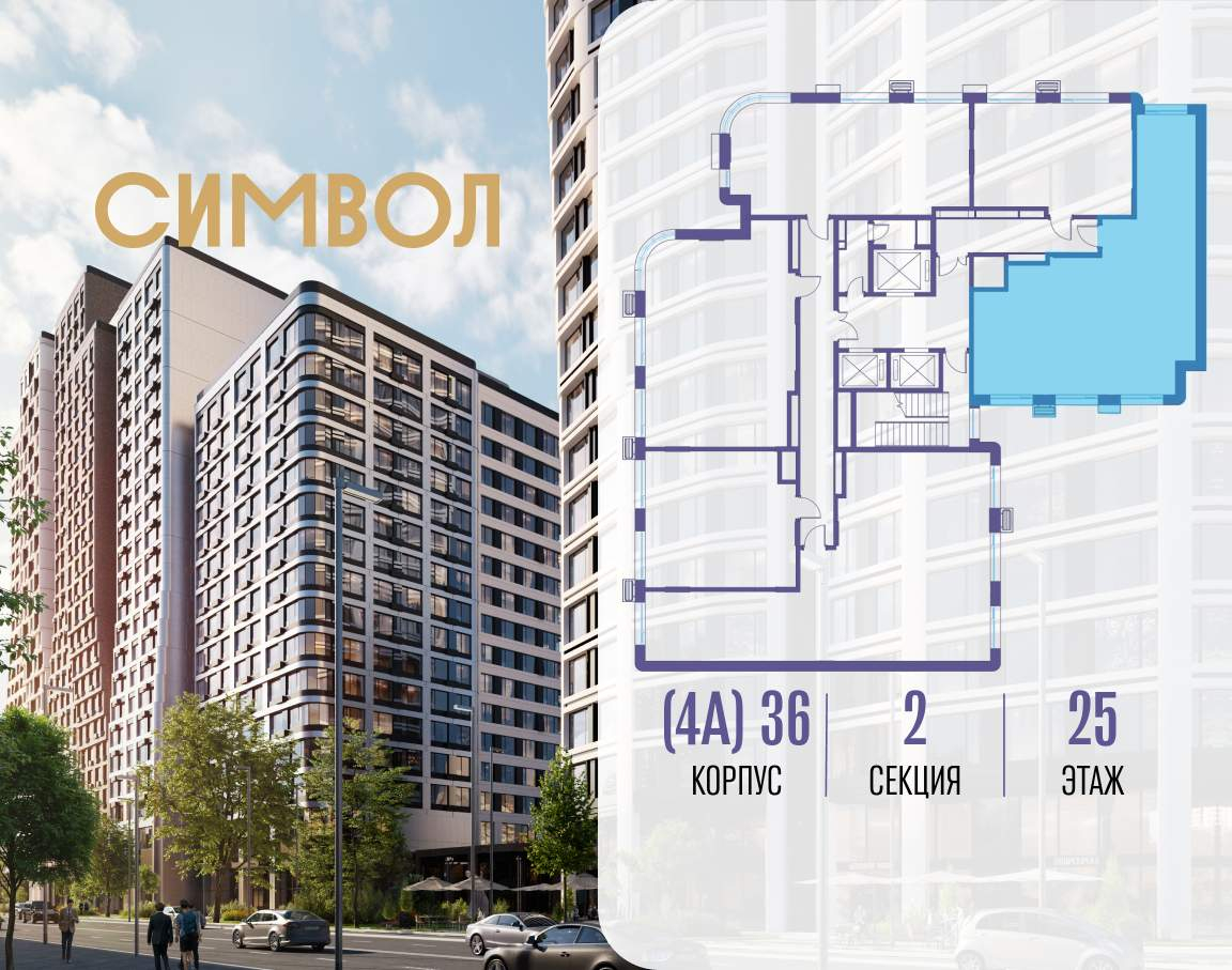 Купить 3-комнатную квартиру