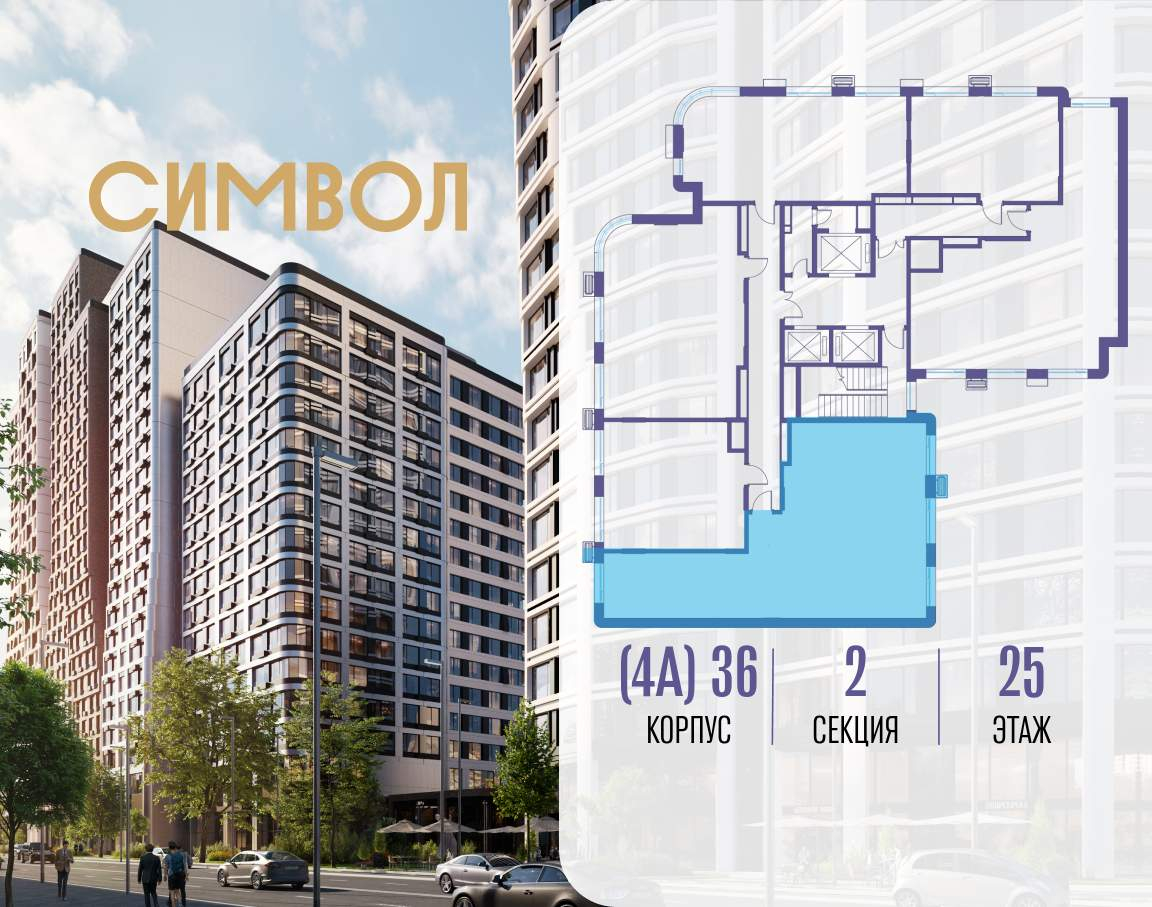 Купить 3-комнатную квартиру