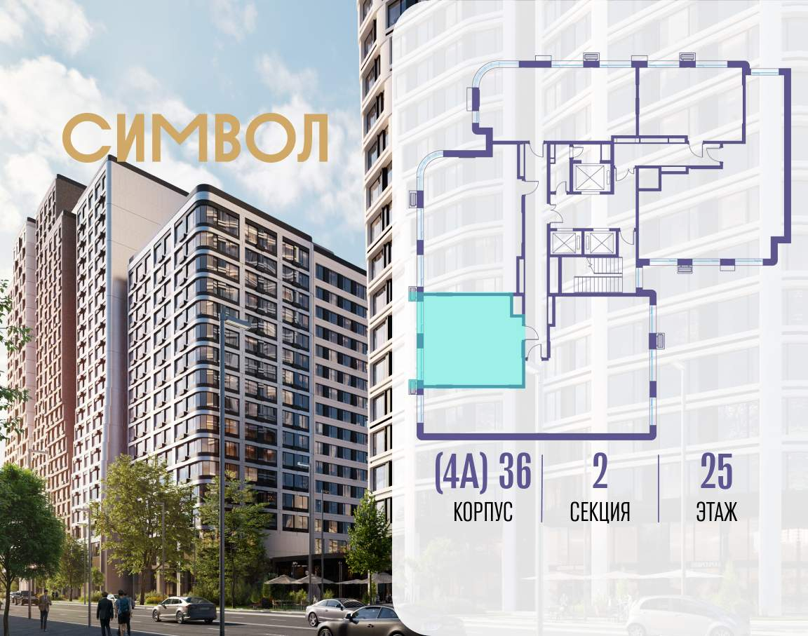Купить 1-комнатную квартиру