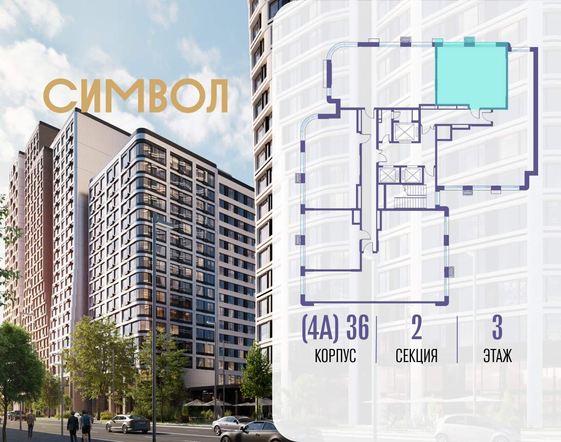 Купить 1-комнатную квартиру