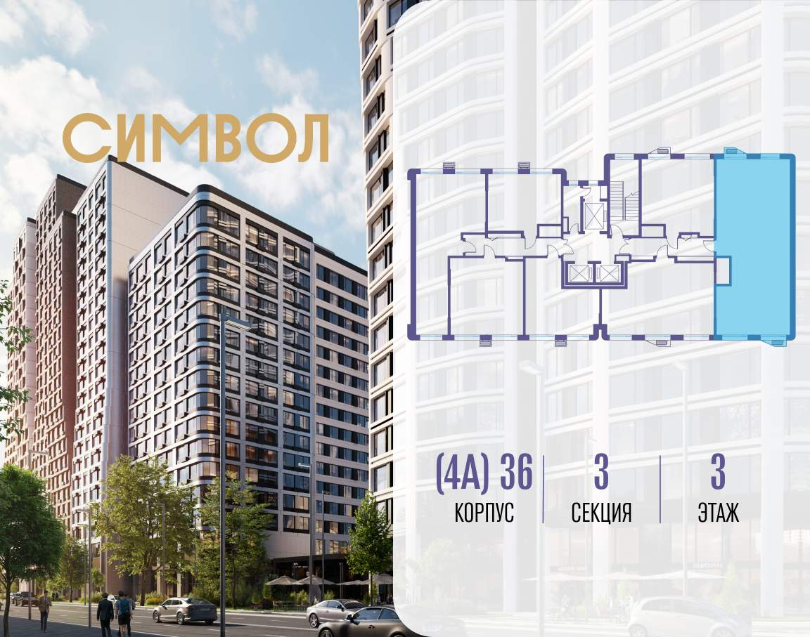 Купить 3-комнатную квартиру