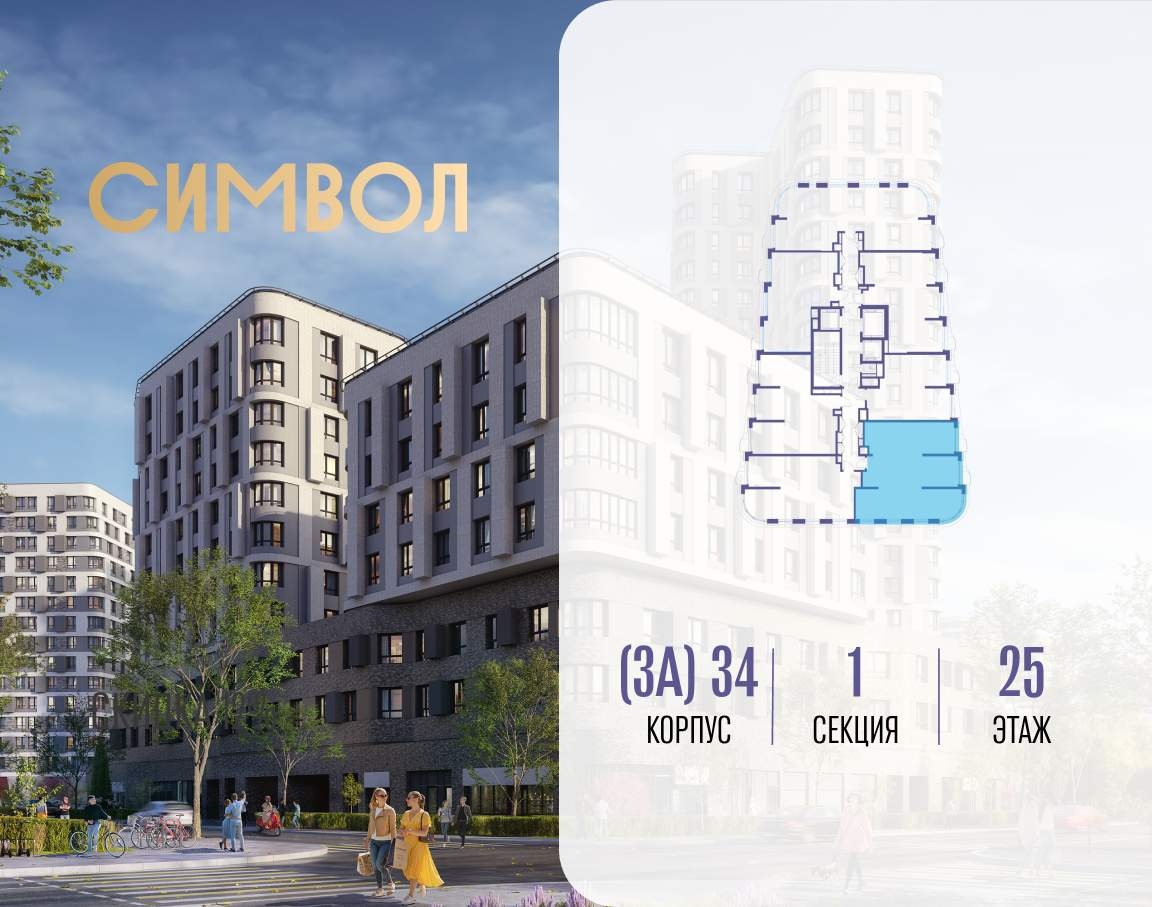 Купить 3-комнатную квартиру