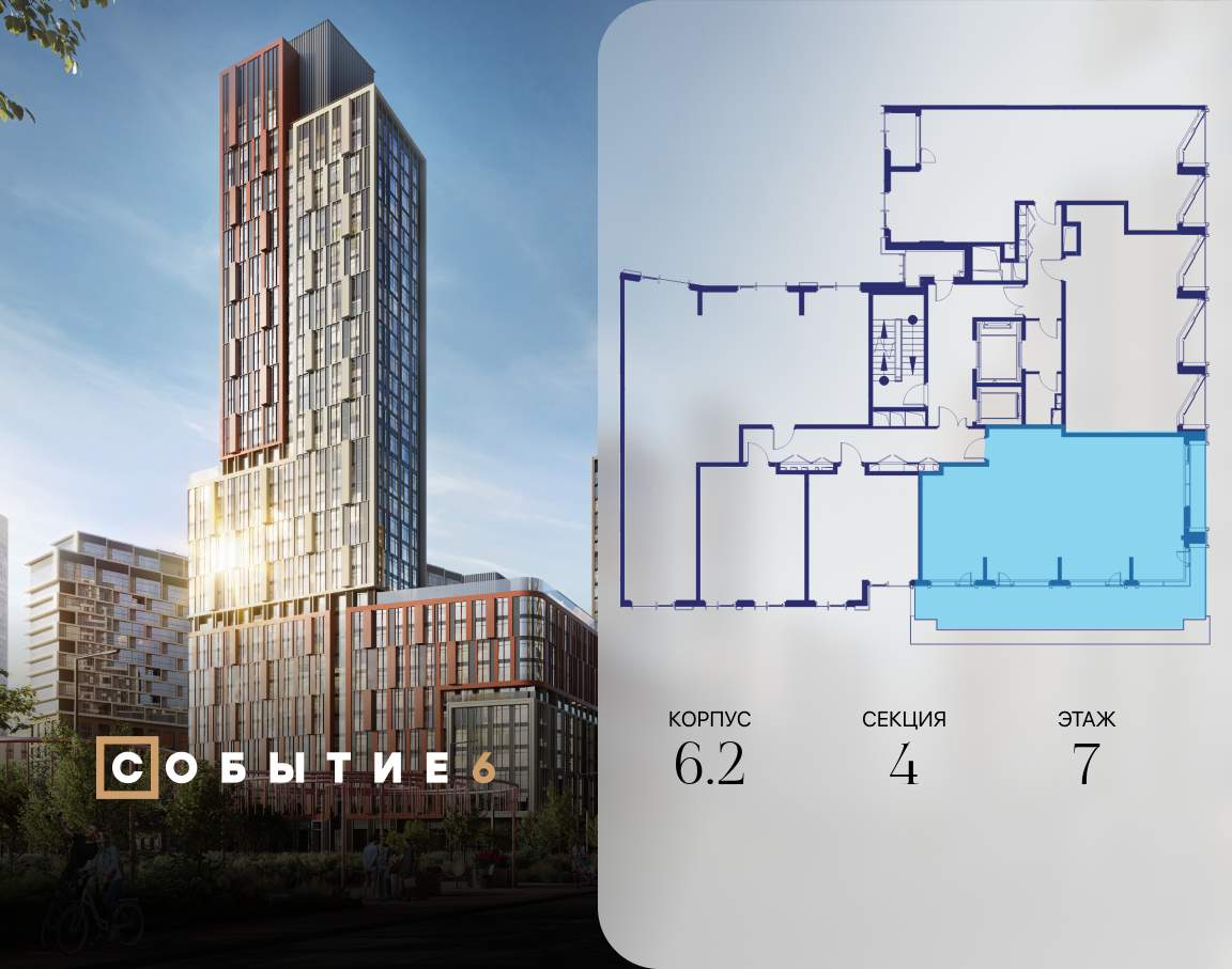 Купить 3-комнатную квартиру