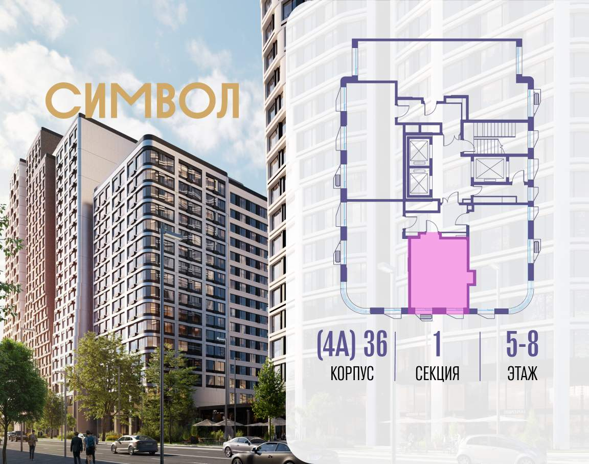 Купить 1-комнатную квартиру