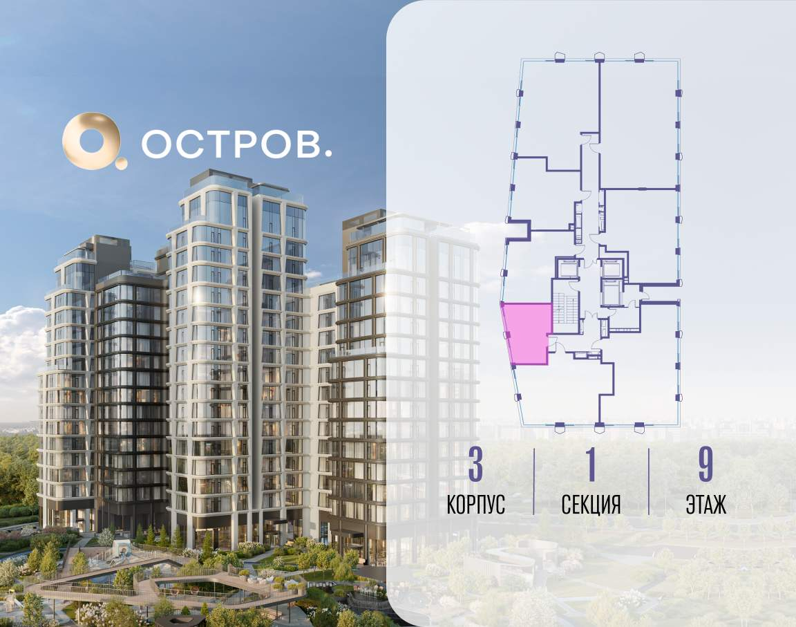 Купить 1-комнатную квартиру