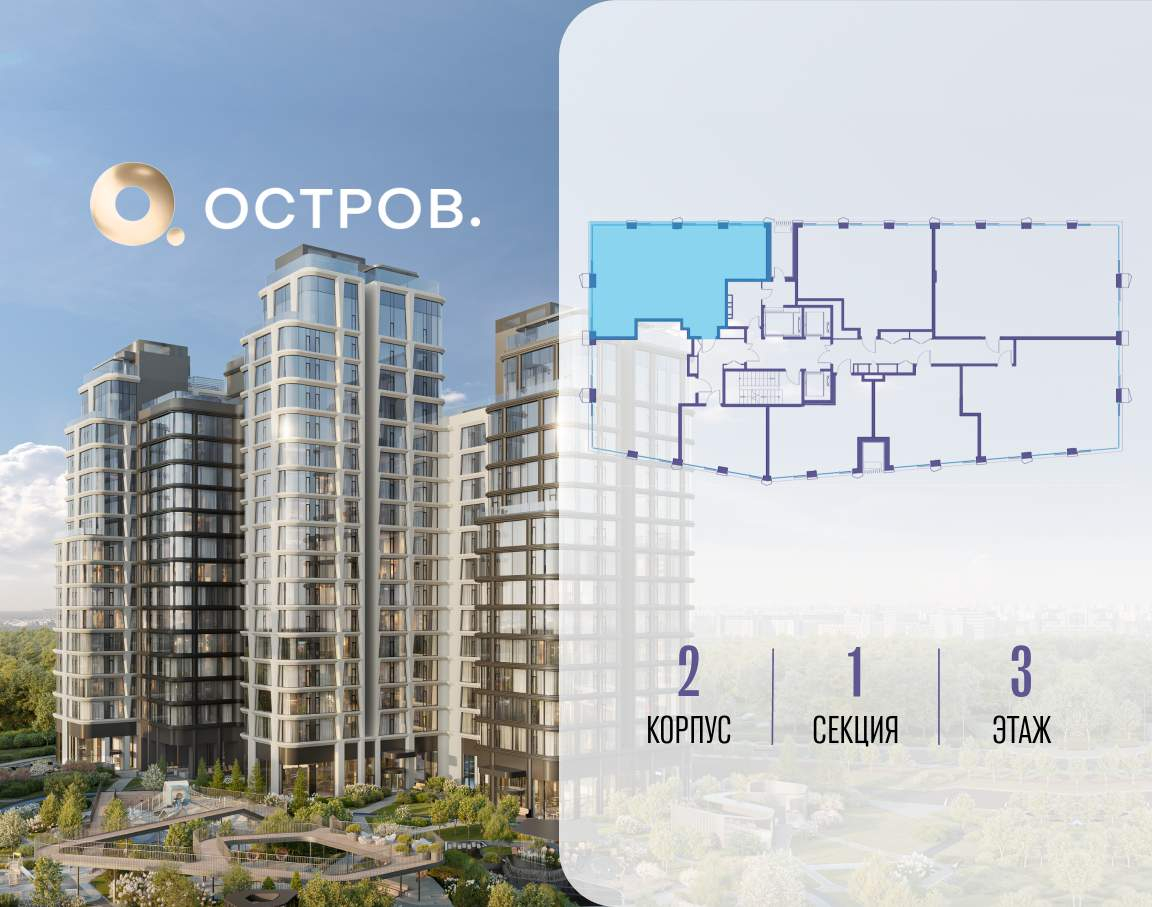 Купить 3-комнатную квартиру
