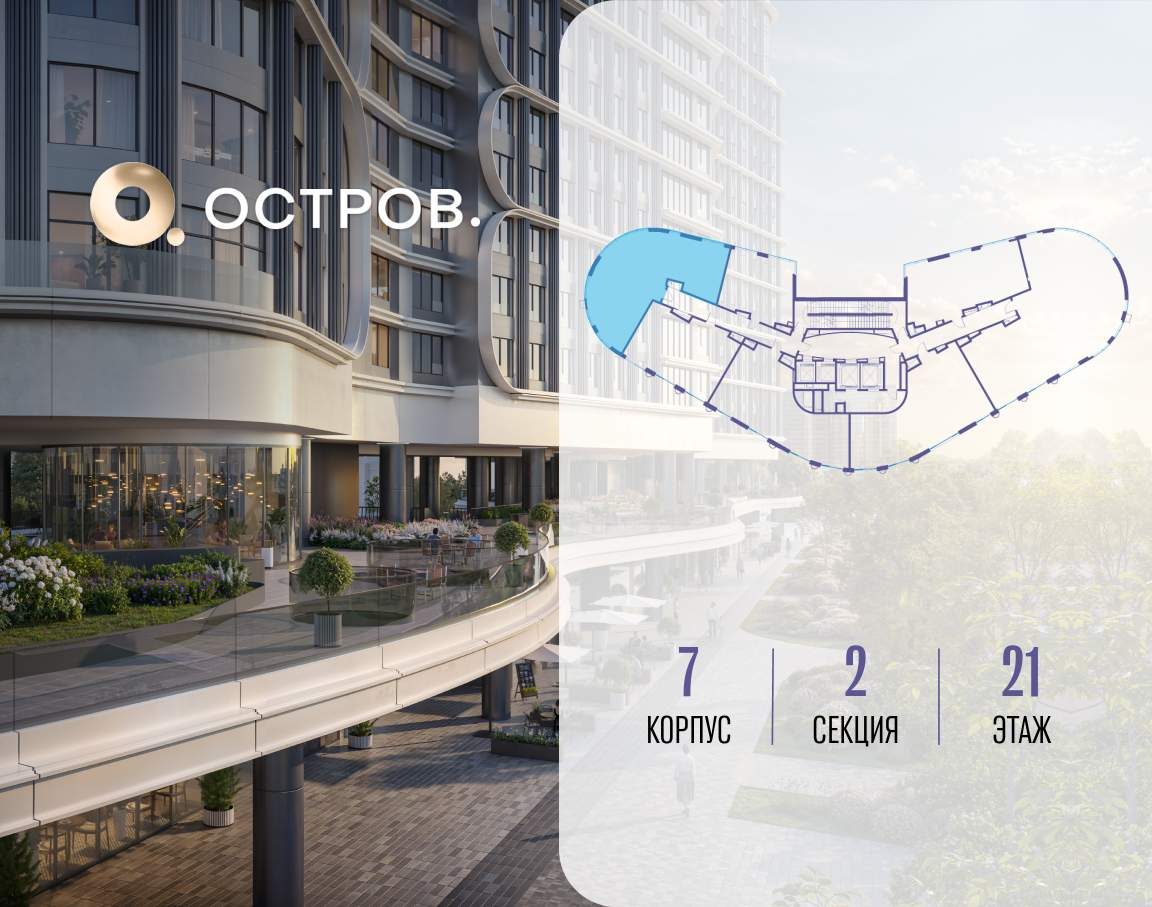 Купить 3-комнатную квартиру