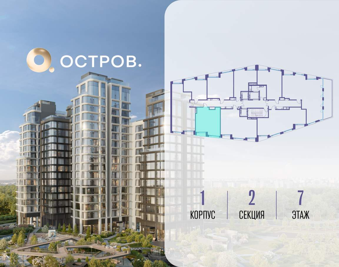 Купить 1-комнатную квартиру