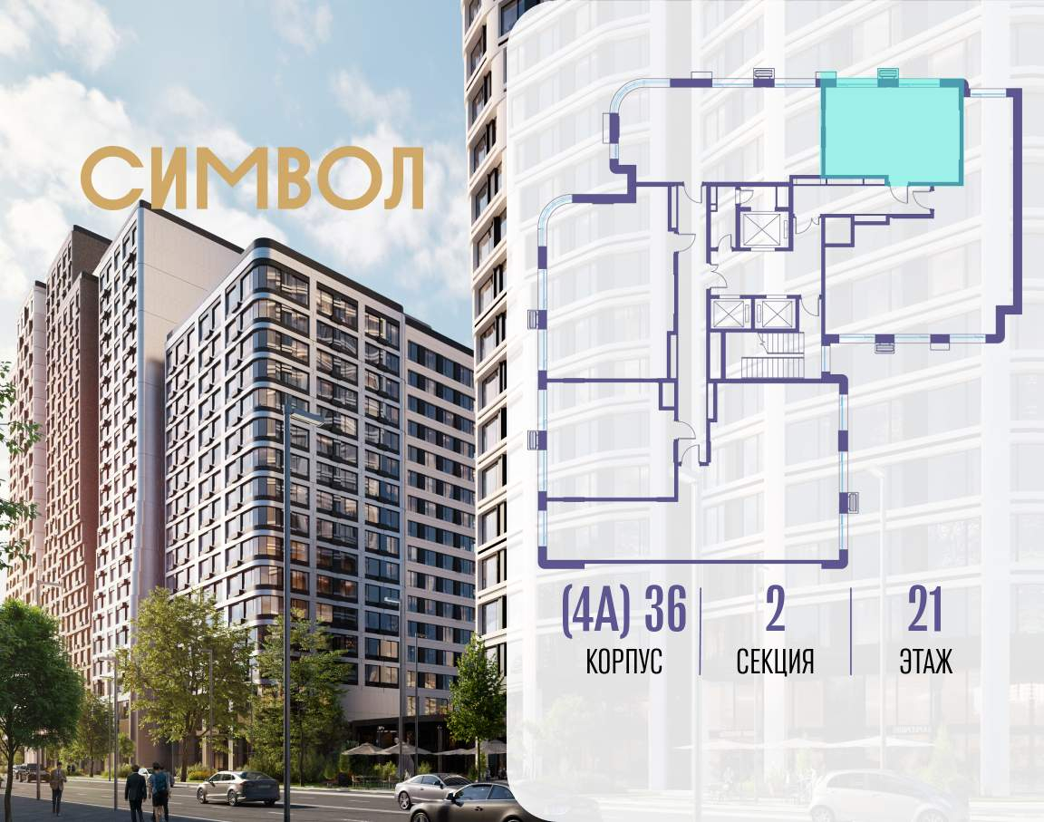 Купить 1-комнатную квартиру