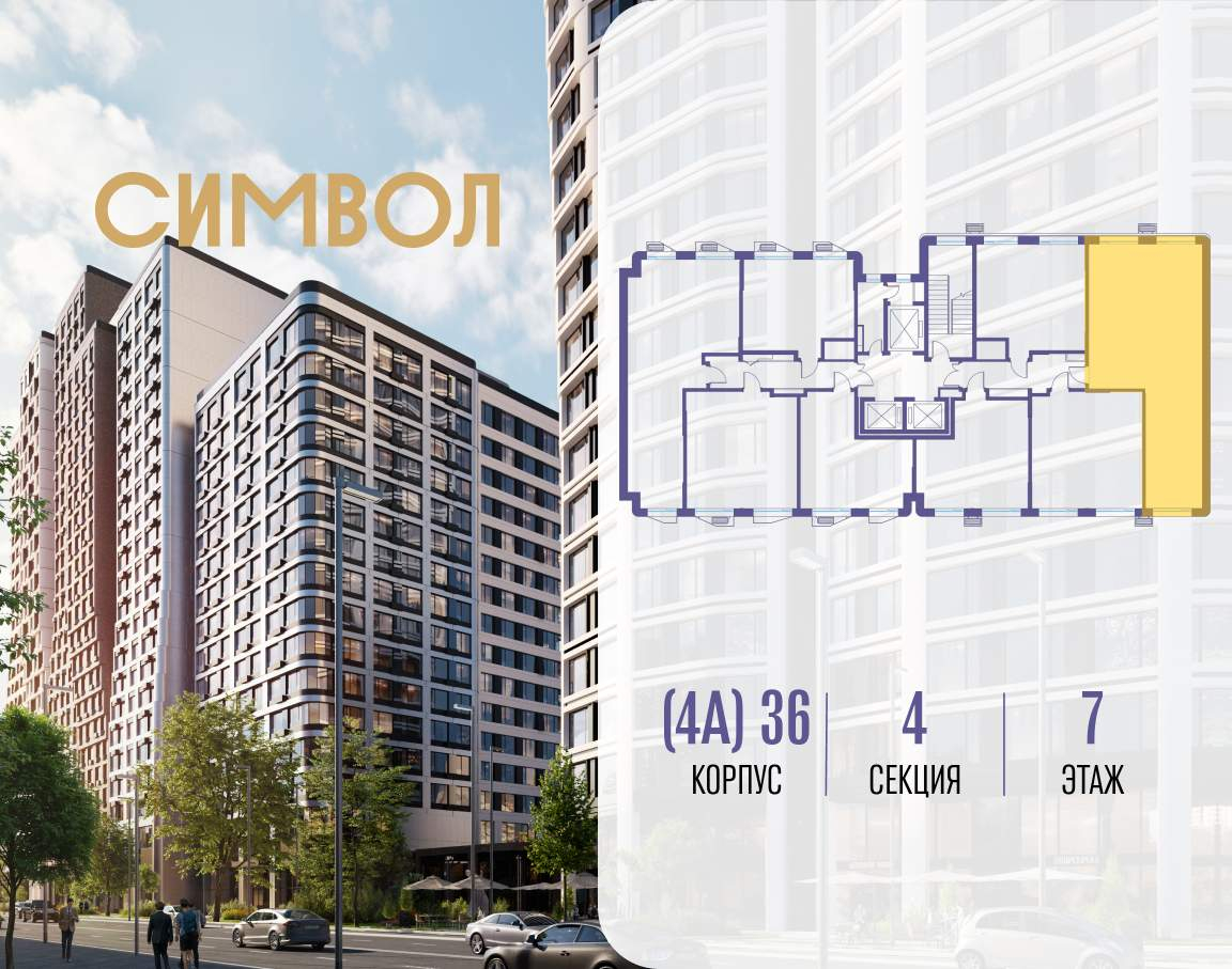 Купить 2-комнатную квартиру